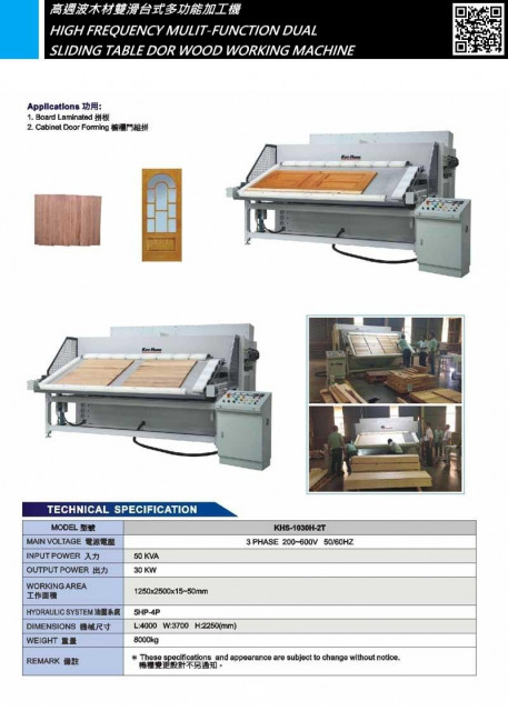 high frequency wood board jointing
