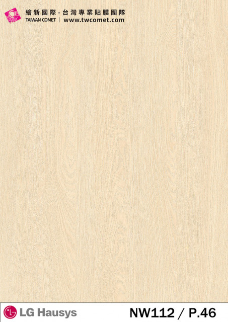 木紋NE112