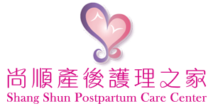尚順產後護理之家 Shang Shun Postpartum Care Center